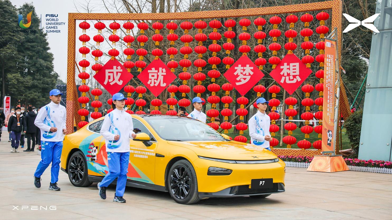 小鹏汽车启动大运会火炬护航:绿色护航从火种交接开始