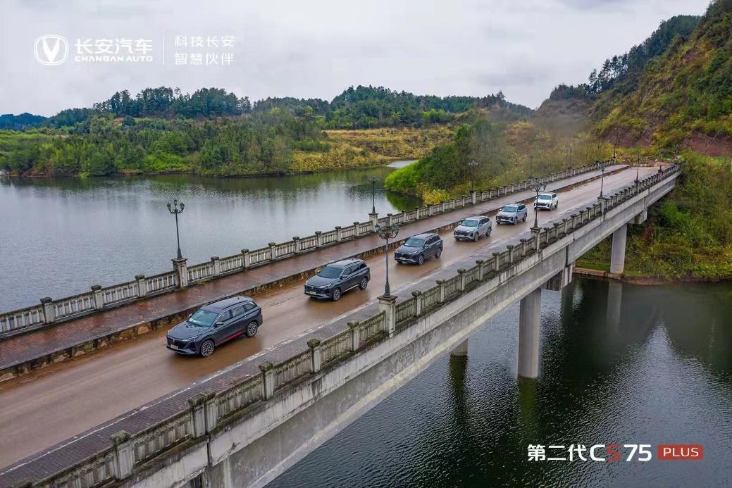 预售20天订单突破15000辆 上市在即的第二代CS75PLUS配置真强！
