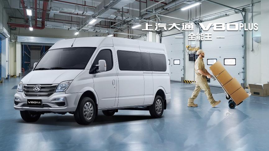售价13.58万元起,上汽大通MAXUS V80中轴车型重磅来袭