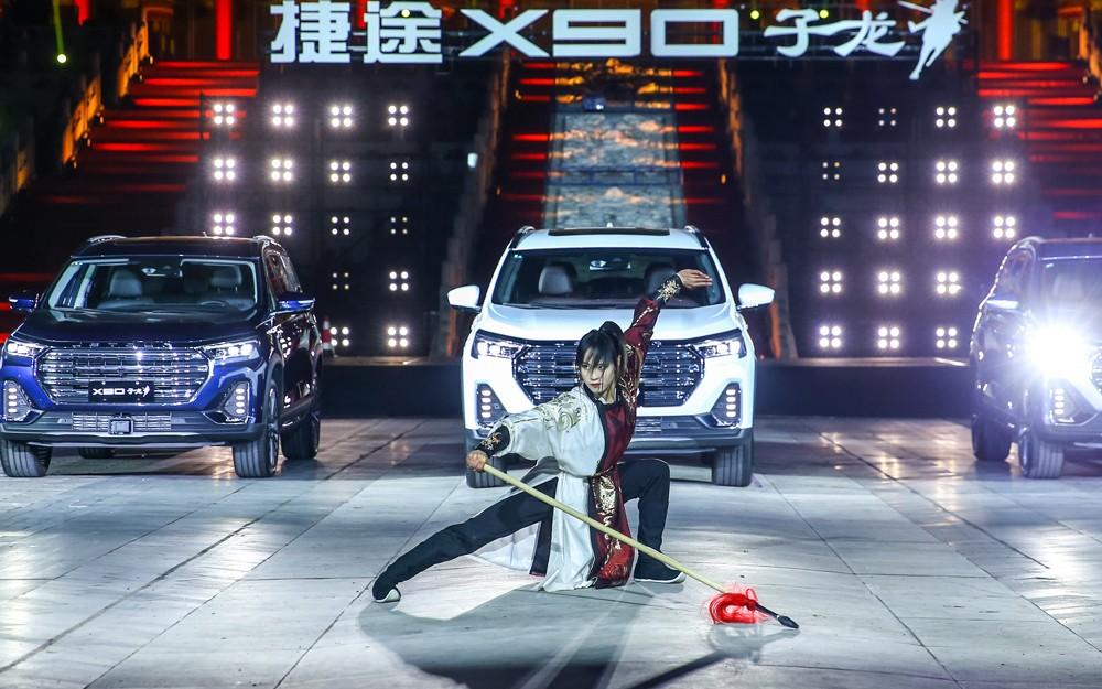 鲲鹏动力2.0T+7DCT，捷途X90子龙再次上演什么叫质价比！