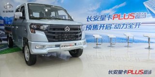超强动力的小微卡 长安星卡PLUS不容小觑