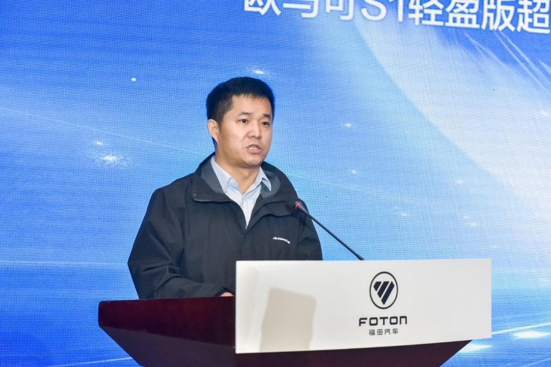 “三盈”开泰!欧马可新蓝牌城市货运一体化方案发布!这才是高端品牌的价值引领!