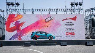 “拥有ID.3 人生更轻松” 上汽大众ID.3实力入围 第二届中国汽车风云盛典