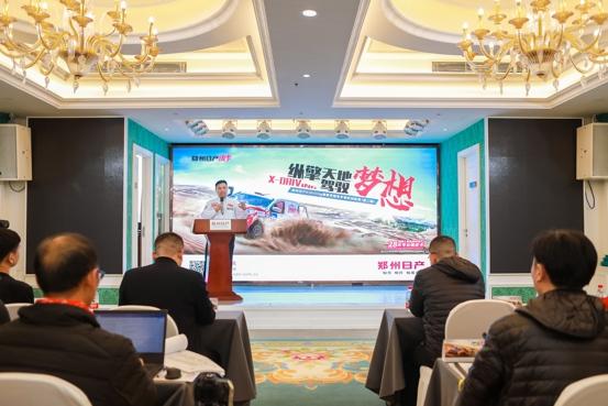 “极限拉练 专业撒野”! 郑州日产2022 X-Driving赛事学院即将开营