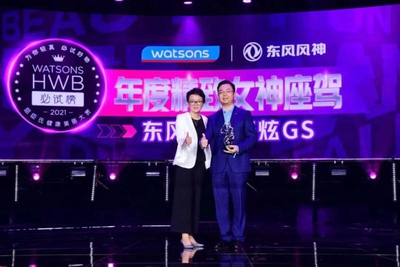 女神节的正确打开方式是什么?先拥有一台女神范儿座驾!