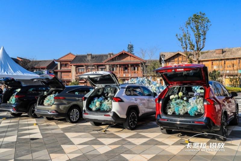 “万众优选 多功能都市SUV”卡罗拉 锐放全国经销店陆续发布