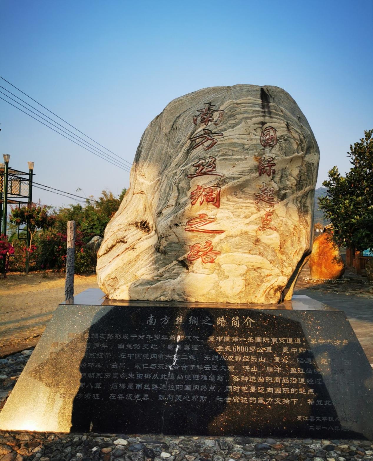 与星途揽月一起 自驾四季如春的云南