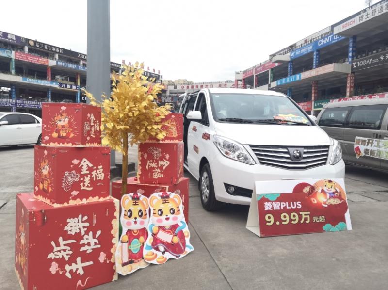 菱智“萌虎”改装主题展即将空降长沙