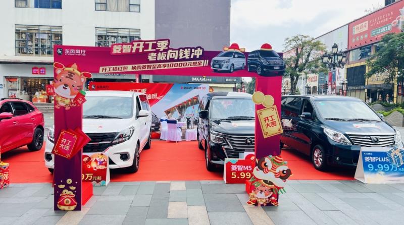 菱智“萌虎”改装主题展即将空降长沙