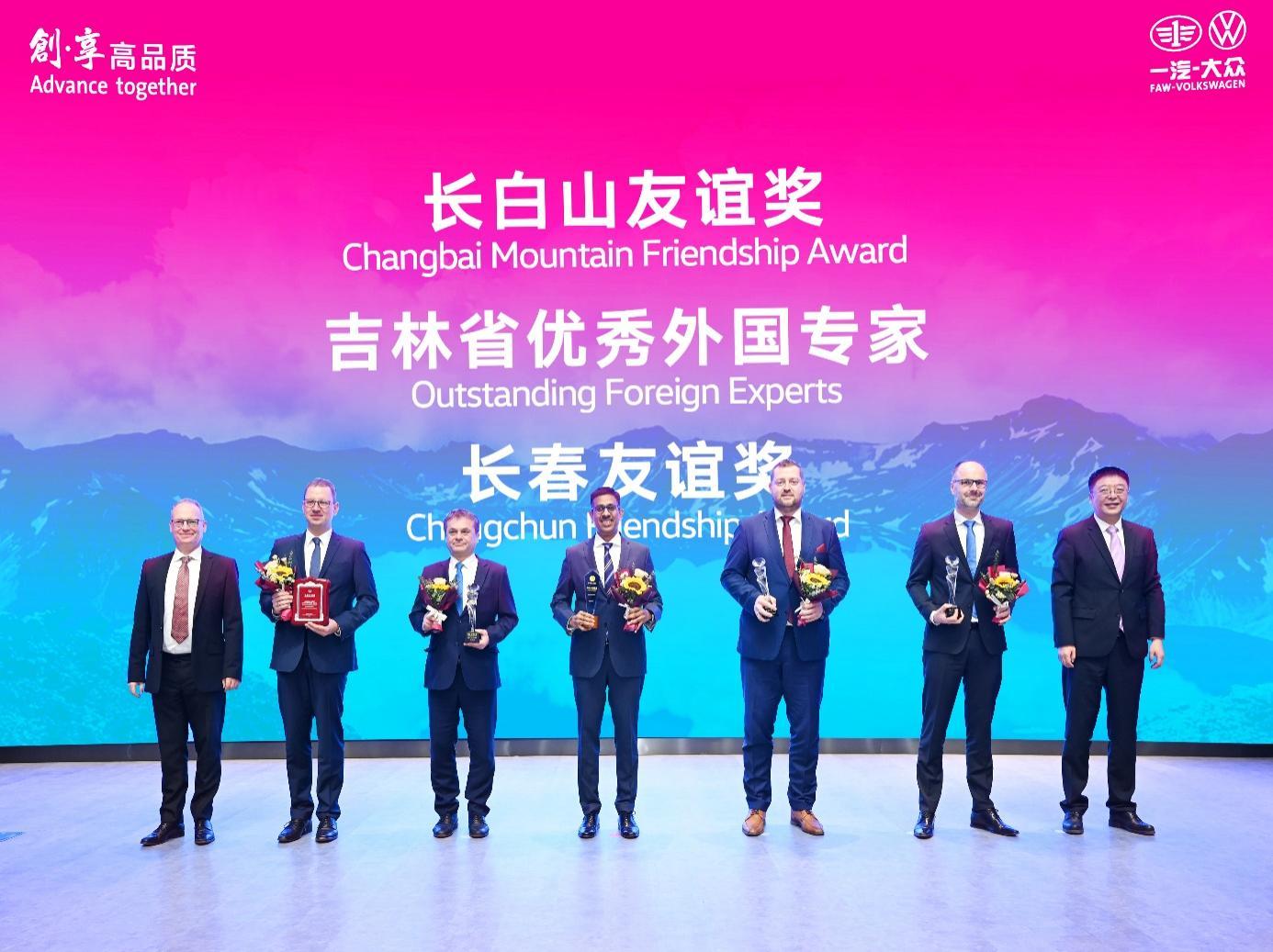 一汽-大众举行经理人员晋升暨外方专家表彰仪式