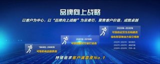 ＂1+5＂品牌战略解析 看东风商用车如何布局未来