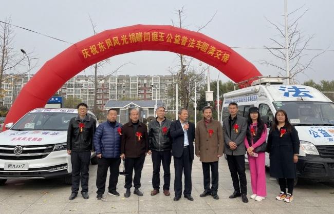 11年37万公里公益普法路 东风小康公司老用户闫庭玉：普法是一辈子的事业
