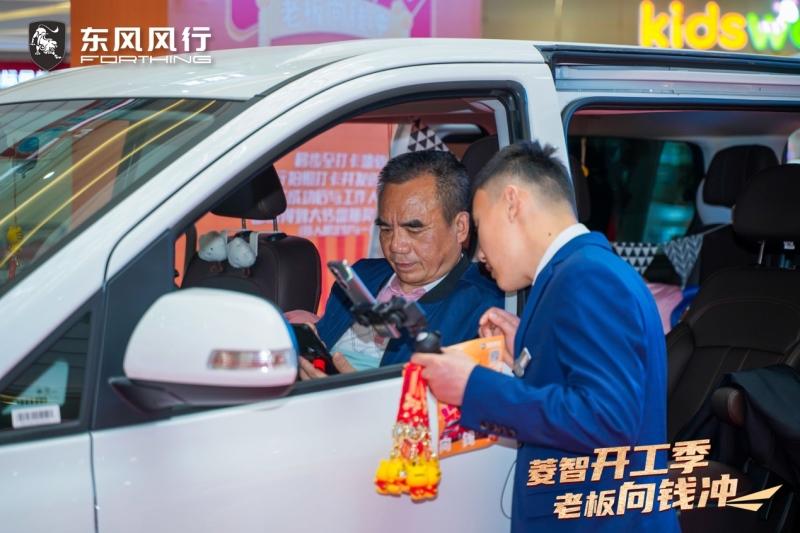 菱智双子星特色改装闪现长沙 狂炫宠粉福利助力开工潮