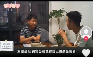 机场路又现泡水车，行业存在的层层代售问题 提醒大家小心