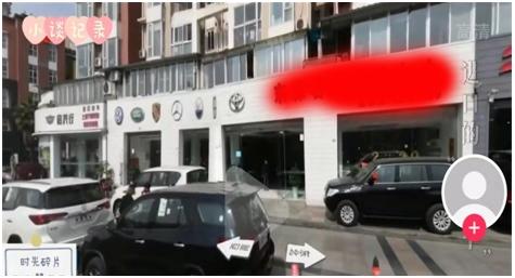 机场路又现泡水车，行业存在的层层代售问题 提醒大家小心