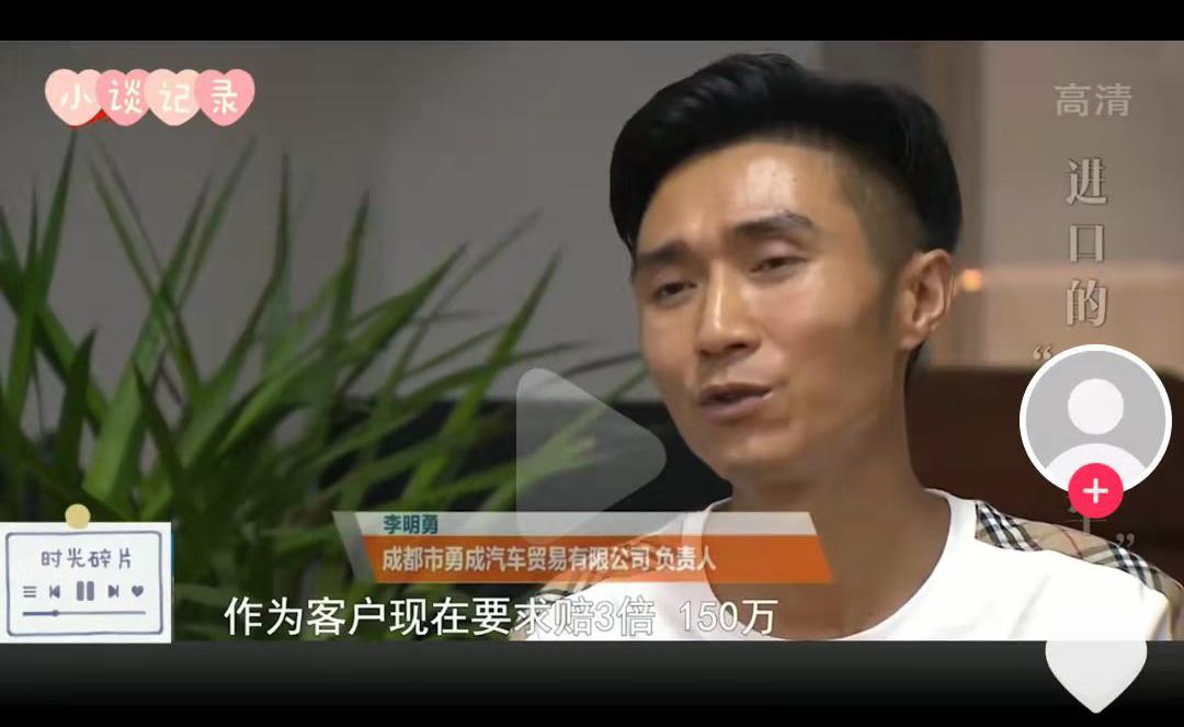 机场路又现泡水车，行业存在的层层代售问题 提醒大家小心