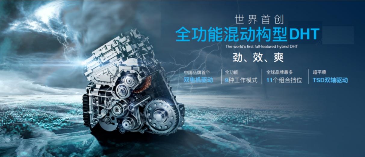 油价普涨,星途追风ET-i带来节能省钱最优解
