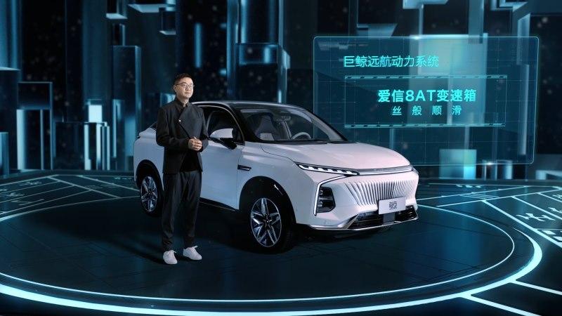 荣威全新智能SUV鲸开售“整活”，AR一跃将次元壁打破