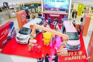 菱智萌虎改装主题展引爆长沙 菱智双子星改装出圈