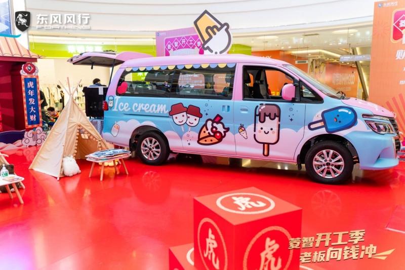 菱智萌虎改装主题展引爆长沙 菱智双子星改装出圈