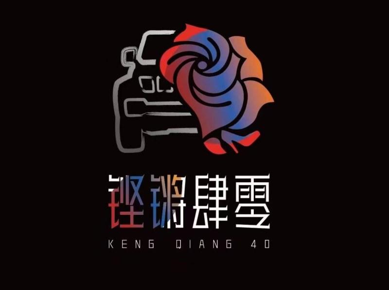 绝不仅是越野车,更是女足“她”生活 BJ40放肆趣野活动正式开启