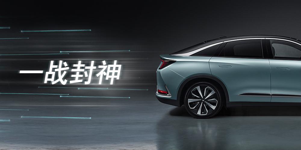 续航保持率高达96%,极狐阿尔法S长续航背后有哪些秘密?
