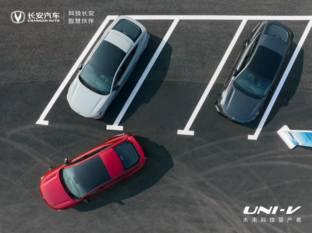开启“V大航程”长安UNI-V正式上市,售价10.89-13.19万元