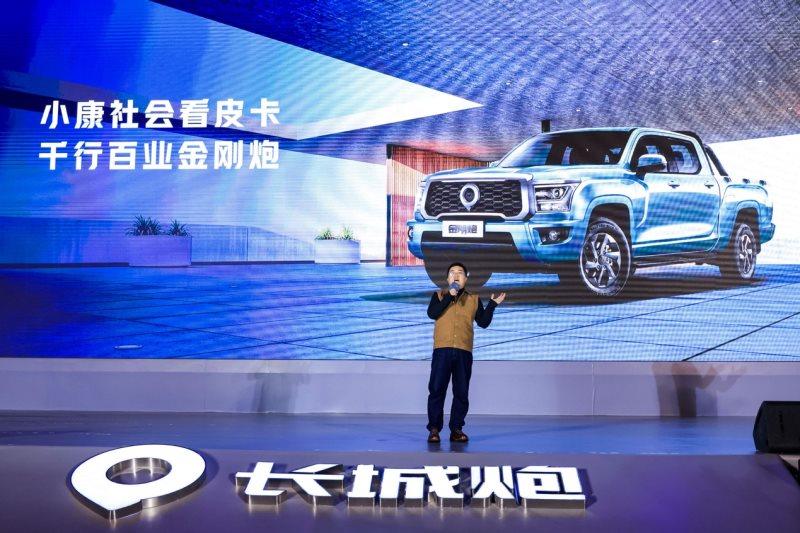 8.88万元起,时尚商用皮卡金刚炮震撼上市