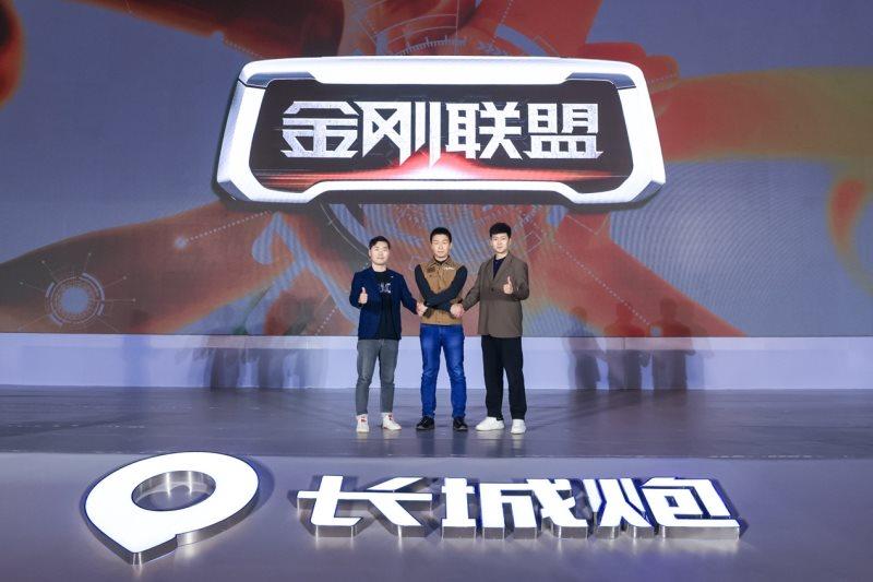 8.88万元起,时尚商用皮卡金刚炮震撼上市