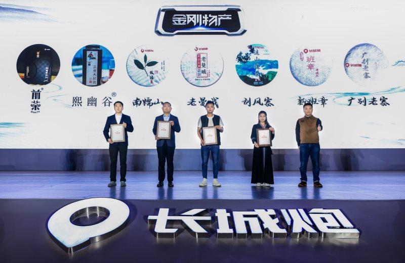 8.88万元起,时尚商用皮卡金刚炮震撼上市