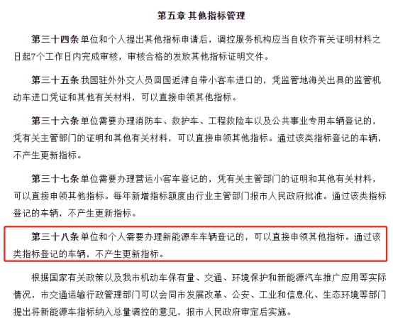 特斯拉天津发展再上新台阶 获河西区优秀企业发展潜力奖