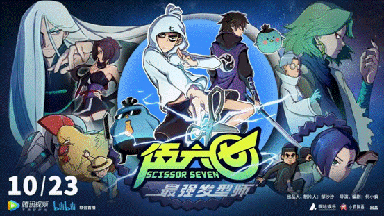 风行T5 EVO热浪X热血伍六七!开启次元无界的热血江湖
