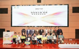 携手电子科大！小鹏汽车探索者大赛技术赛道三强出炉