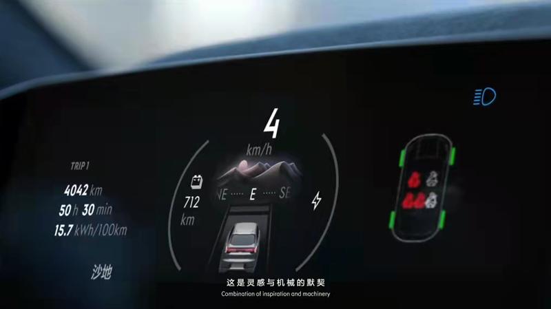 详解ZEEKR OS 2.0正式版、坦诚回应用户关切 极氪这波操作值得点赞