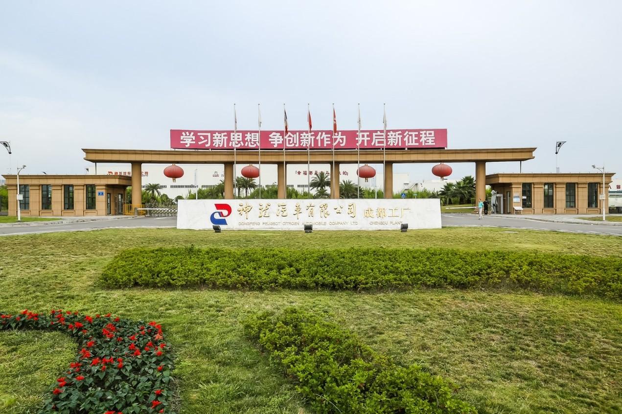东风雪铁龙凡尔赛C5 X“全球品质”是如何炼成的?深入成都工厂追根溯源