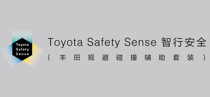 TNGA架构：全新卡罗拉“质”胜未来的秘诀