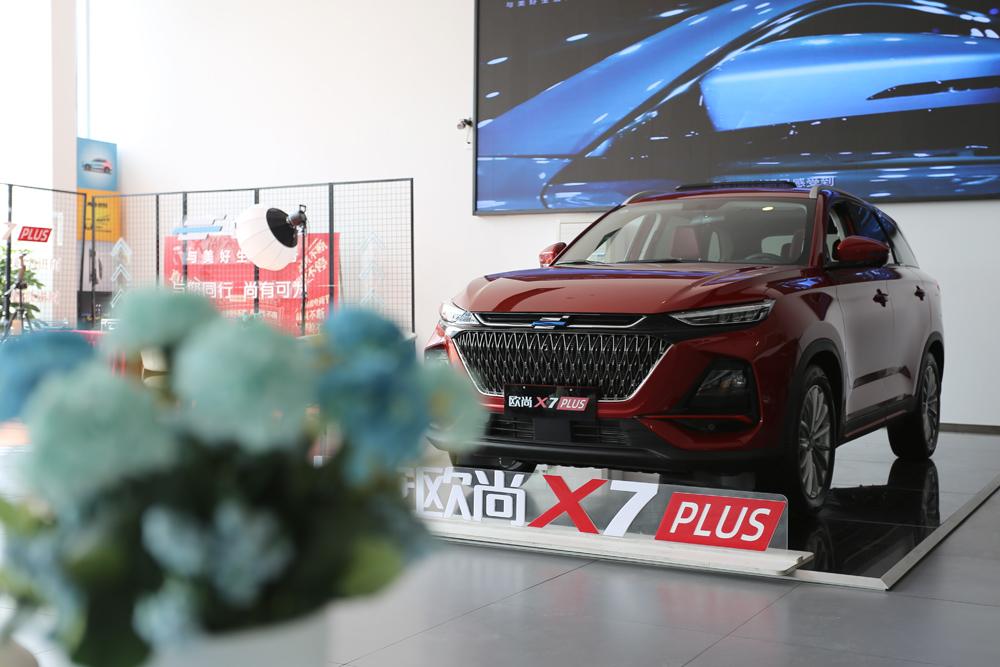 新车探店｜欧尚X7 PLUS红版 车还是那台车，只是惊喜不断！