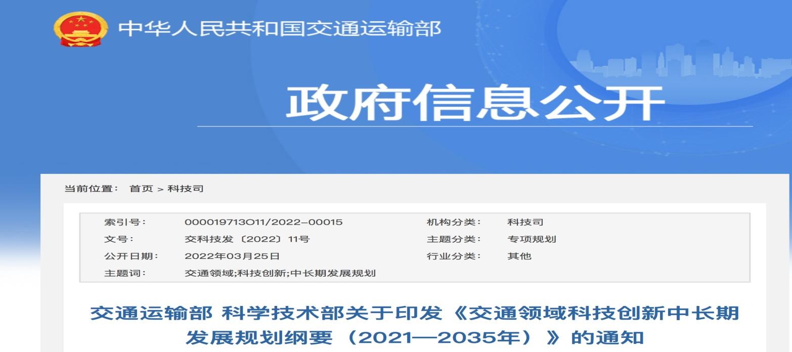 交通部、科技部发文将飞行汽车写进规划纲要 小鹏汇天或将进入发展快车道