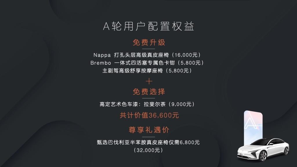 智己L7 Pro售价公布,40.88万硬挑合资高端燃油车!首批车主更超值