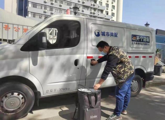 上海市民当下最关心的两件事,上汽大通都在出力