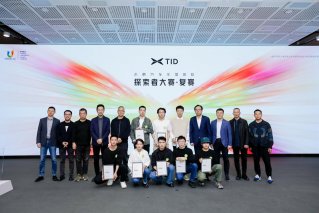 携手广州美术学院！小鹏汽车探索者大赛总决赛入围名单出炉