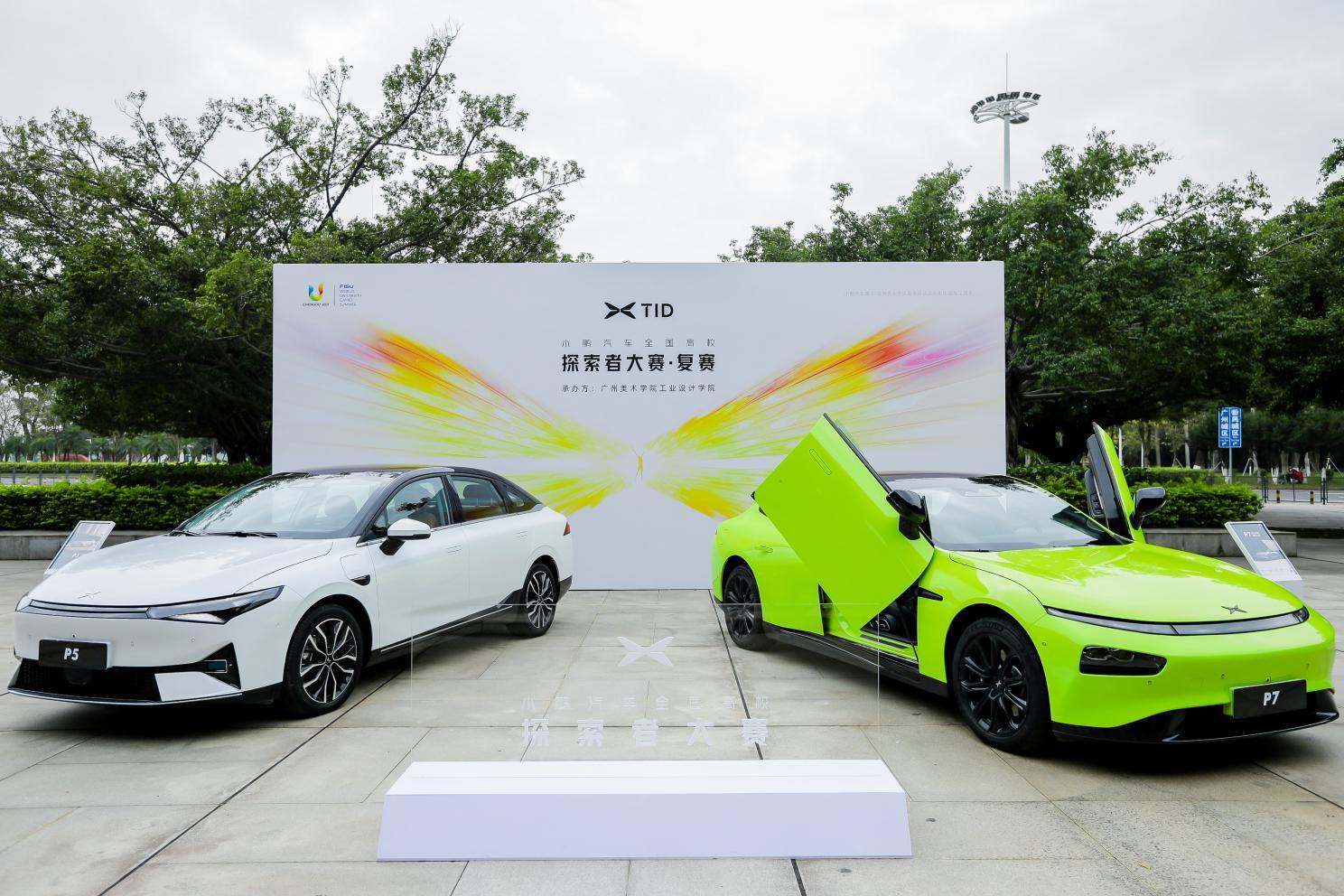 携手广州美术学院!小鹏汽车探索者大赛总决赛入围名单出炉