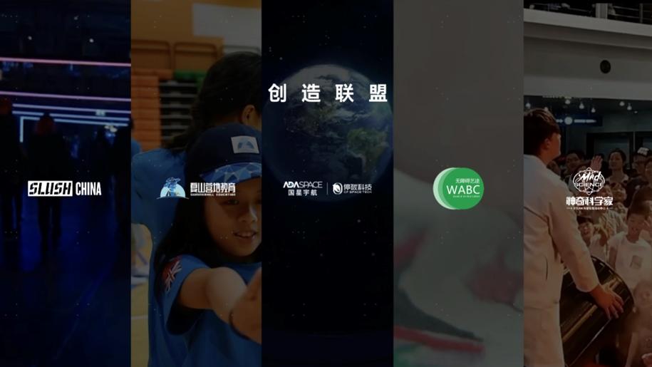 高合“喜欢创造”进化不止  HiPhi Z GT全球首次亮相