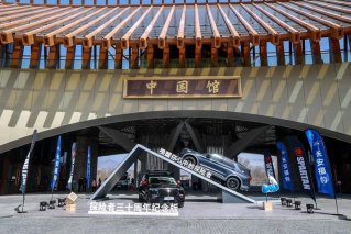 越纯粹越硬核，福特探险者三十周年纪念版亮相斯巴达勇士赛