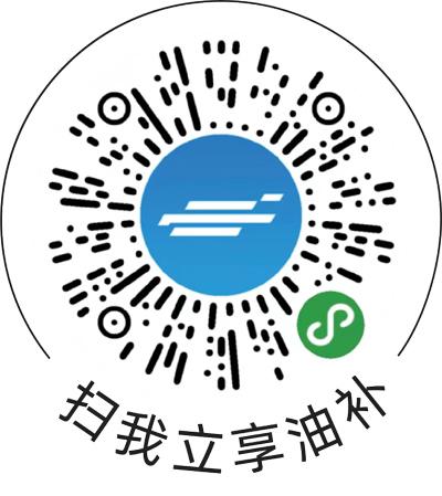 #你买车我加油#欧尚汽车6000万升油补着实让人羡慕
