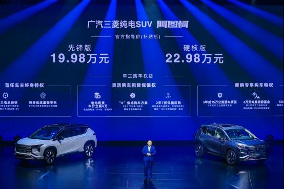 越级品质智慧之选,阿图柯实力诠释新车“高价值感”