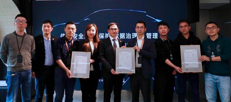 荣获国际权威信息安全认证 极氪守护用户信息安全