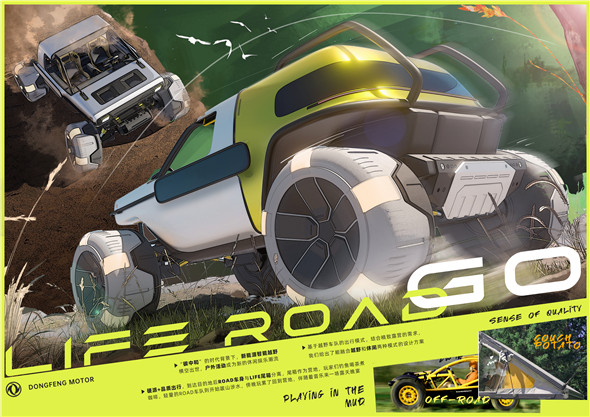 1649317415796041307.jpg LIFE ROAD GO-01.jpg