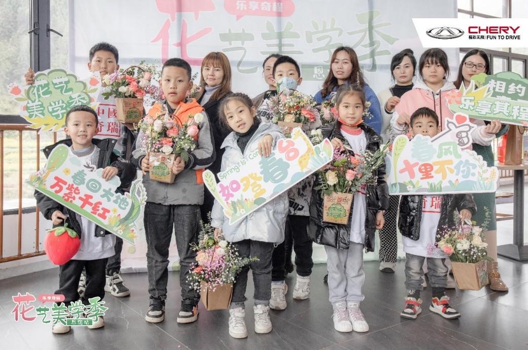 乐享奇程 | 花艺美学季,在田野花间,享受美好旅途