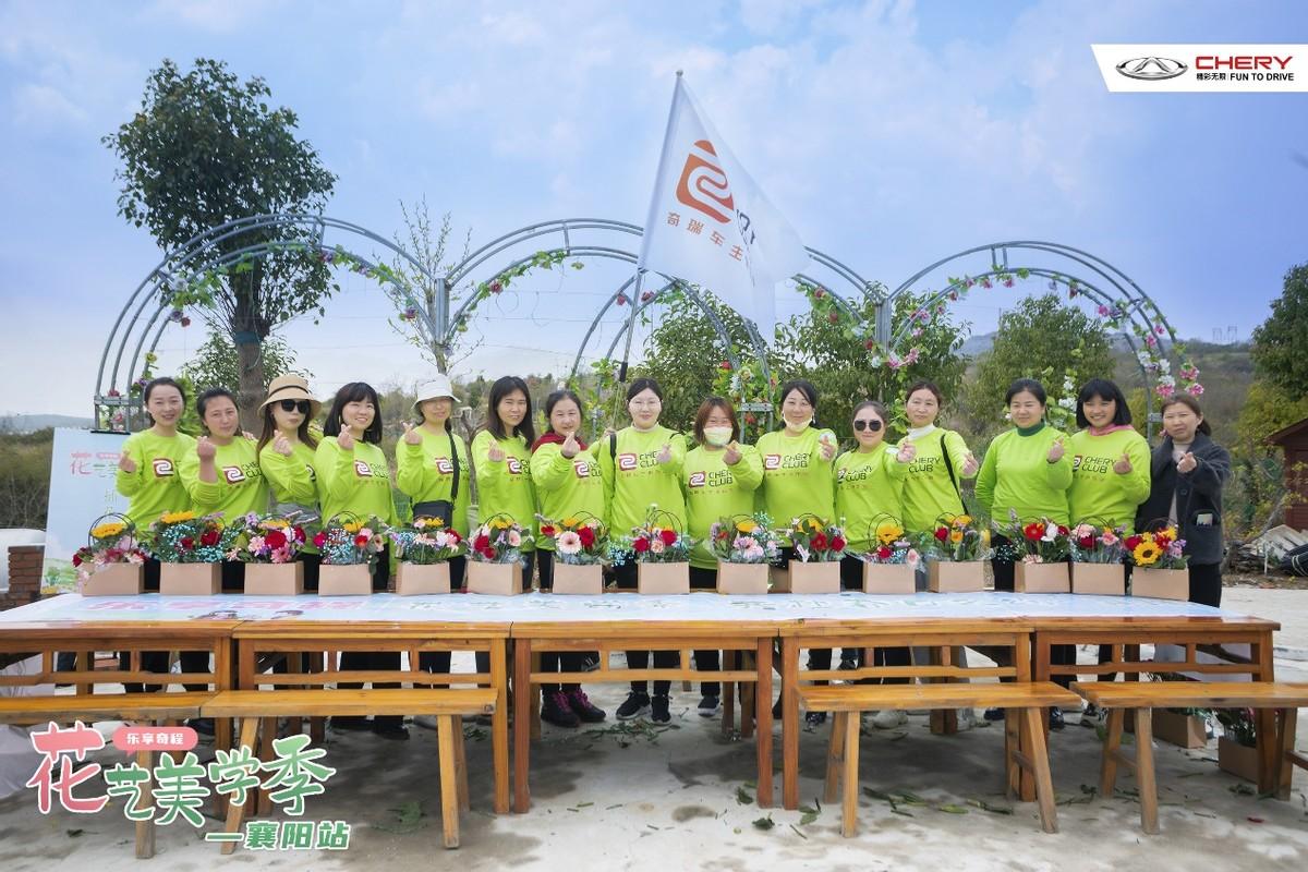 乐享奇程 | 花艺美学季,在田野花间,享受美好旅途